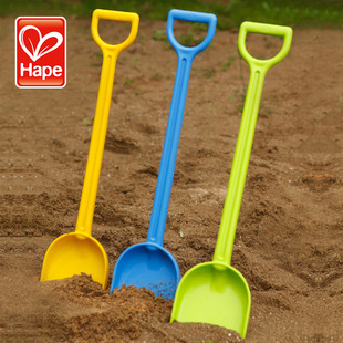 Hape儿童沙滩玩具塑料铲子大号宝宝挖沙子土玩沙铲雪小孩工具沙池