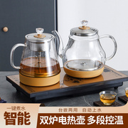 定制37x20自动底上水电热茶壶套装智能底部抽水式烧水煮茶套装茶