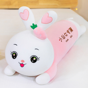 可爱兔子毛绒玩具超大小白兔公仔，睡觉抱枕女生床上布娃娃儿童玩偶