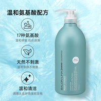 日本熊野油脂防脱发控油去屑滋润保湿氨基酸，蚕丝蛋白洗发水1000ml