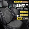 标致207/307专用汽车新亚麻坐垫508/206座套408/308S/301座椅套新
