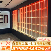 亚克力展示架定制透明渐变色服装店，鞋子包包手办酒柜亚克力置物架