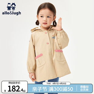 allolugh儿童童装2024春季中小女童外套休闲时髦中长风衣韩版