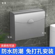 四方形草纸盒免打孔墙上加大手纸盒卫生间，纸巾盒厕所抽纸盒不锈钢