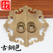 新中式铜拉手明清仿古配件铜把手片柜门拉手圆形把手花式拉手门牌