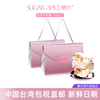 中国台湾糖村经典法式牛轧糖350g*2盒零食春节年货喜糖果伴手礼盒