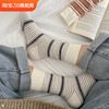 秋冬季韩国条纹袜子女中筒袜，ins潮棉质，学生简约百搭潮长筒堆堆袜