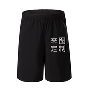 来图定制工作服班服校服，个性logo男夏季休闲短裤子