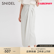 snidel春夏优雅气质，纯色高腰不对称紧身半身裙swfs221156
