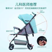 婴儿推车折叠可坐躺宝宝超轻便轻儿童简易伞车手便携小孩四轮娃式