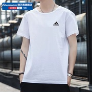 adidas阿迪达斯纯棉短袖男款2024春季半袖打底衫白色运动T恤