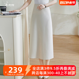 米思阳2024春季气质，简约纯色半身裙显瘦高腰，杏色中长裙女裙子