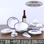 景德镇陶瓷餐具青花釉中彩骨瓷碗盘勺碟陶瓷餐具套装家用