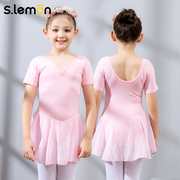 slemon舞蹈服儿童女夏季短袖连体服中国舞形体服女童芭蕾舞练功服