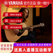 YAMAHA雅马哈FG830单板民谣木吉他电箱指弹唱专业表演奏琴850
