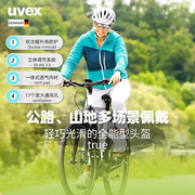 uvex true 德国优维斯自行车骑行头盔女性城市公路山地尾灯可马尾