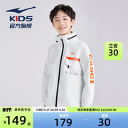 中国航天丨鸿星尔克童装2024男童风衣冬季儿童防风外套中大童