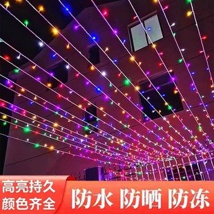 led彩灯闪灯串灯满天星七彩变色灯夜市烧烤店装饰氛围灯户外防水