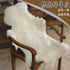 国产绵羊整张纯羊毛地毯羊毛沙发垫皮毛一体客厅卧室飘窗床边地毯