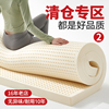 乳胶床垫泰国进口天然纯橡胶1.5m家用床褥，宿舍智能软垫薄垫榻榻米