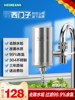 SIEDREAMS净水器家用水龙头过滤器不锈钢去水垢滤水器直饮净化器