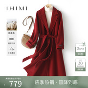 IHIMI海谧100绵羊毛双面呢大衣女2023冬季新年红色中长款外套