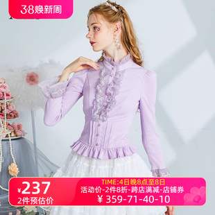 艾丽丝2024春季紫色刺绣甜美蕾丝衬衫荷叶边洋气高领短款长袖上衣