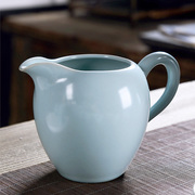 汝窑公道杯陶瓷茶海开片可养功夫茶具茶道，配件分茶器公平杯大容量
