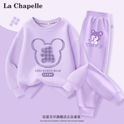 拉夏贝尔女童卫衣套装，春秋2024儿童运动长袖t恤大童紫色春装