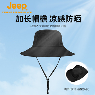 Jeep吉普大帽檐渔夫帽防水防晒遮阳帽男女户外钓鱼防雨帽可折叠