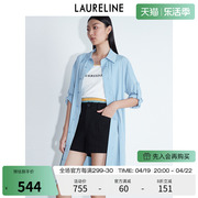 LAURELINE/洛瑞琳商场同款连衣裙夏季时尚风衣式裙子两穿外套