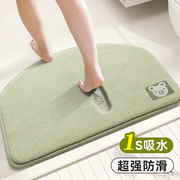 浴室门口地垫防滑记忆棉定制洗手间专用宿舍，绿色简约儿童吸水地垫