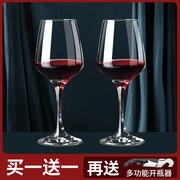 红酒杯套装家用大号，醒酒器高脚杯子水晶玻璃白酒，葡萄酒杯欧式酒具