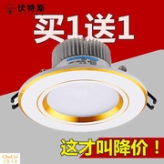 led筒灯超薄3w全套嵌入式防雾开孔7-8公分天花洞灯5w7。