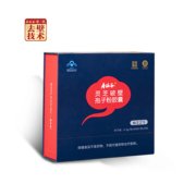 寿仙谷灵芝，破壁孢子粉胶囊0.4g粒，*60粒*9瓶