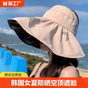 安踏帽子遮阳帽女夏防晒空顶帽遮脸出游凉帽，可折叠防紫外线太阳帽