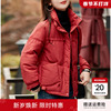 XWI/欣未新年战袍红色本命年立领羽绒服女2023年冬季保暖外套
