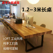 实木餐桌条形办公桌铁艺电脑桌，3米2长桌子简约长方形会议桌工作台