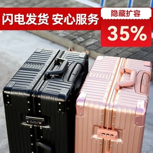 旅行箱行李箱拉杆箱万向轮20女男学生登机箱24密码皮箱子28寸耐用