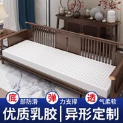 新中式高档实木垫子防滑沙发坐垫红木家具座垫罗汉床乳胶垫子定制