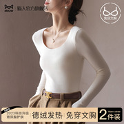 猫人带胸垫打底衫女2024秋冬季白色方领洋气，内搭t恤长袖上衣