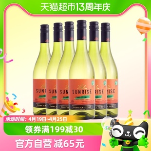 智利原瓶进口红酒整箱干露葡萄酒旭日霞多丽白750ml*6支装