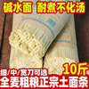贵州土面条特产小吃农家手工碱水面挂面热干面凉面3斤全麦面条