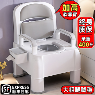 坐便器老年人可移动马桶，便携式上厕所座便椅子，凳孕妇卧室家用结实