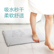 日式原生硅藻土吸水脚垫软硅藻泥家用浴室，卫生间防滑地垫
