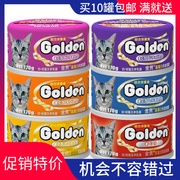 golden金赏猫罐头170g 鲜封包零食多种口味可选 十送一