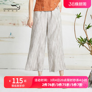 依伽依佳2021夏季直通长裤女时尚气质文艺，显瘦阔腿裤eyxk220