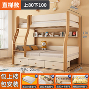 定制白色儿童床上下床实木高低，床上下铺双层床全实木，小户型子母床