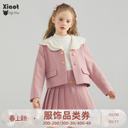 小童木烟粉色女童春秋套装，2024女大童西装，外套短裙子两件套