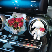 车载香水汽车出风口香薰车上香氛创意玫瑰花束持车内装饰用品摆件